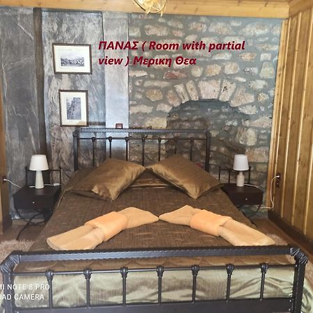 Despotikon Dimitsana Guest House - Ξενώνας Δεσποτικόν Αντωνόπουλου Esterno foto